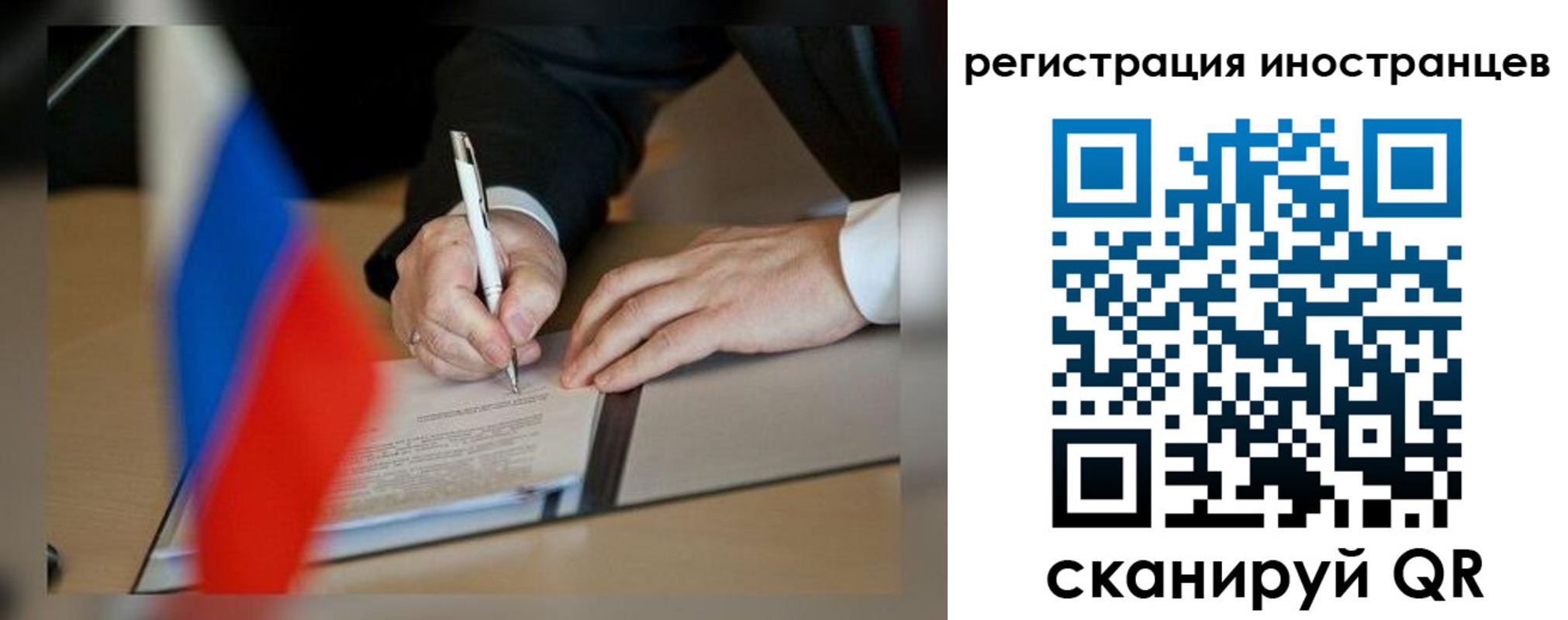 регистрация в Феодосии