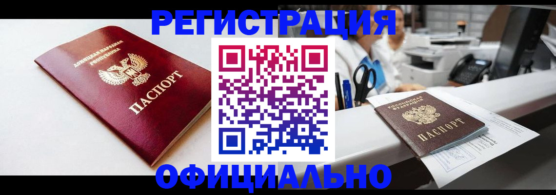 пропишу в квартире в Феодосии