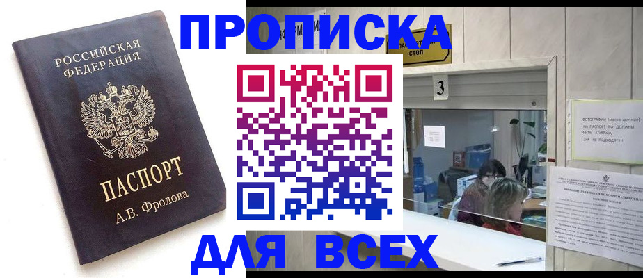 регистрация для дет. сада в Феодосии